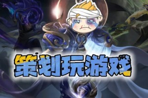 开云app下载-策划：暗信方向确认，“缴械”自己痛点会解决，卤蛋削弱这么说