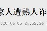 开云体育官网-辟谣了！郭艾伦回应诈骗案！拒绝2年顶薪合同打水漂