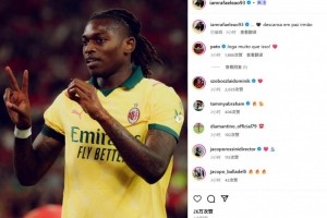 开云app下载-有情有义！莱奥社媒晒破门后致敬若塔照：安息吧，兄弟